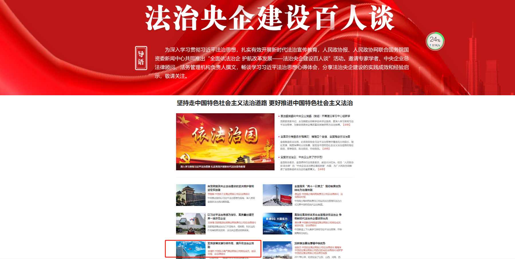 yl23455����(CHINA)���޹�˾����