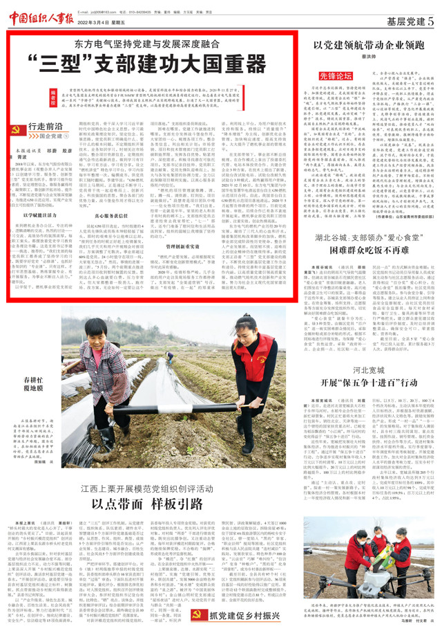 yl23455永利(CHINA)有限公司官网